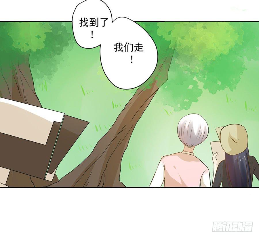 《绝望小姐攻略录》010我是绑匪？！ 第39页
