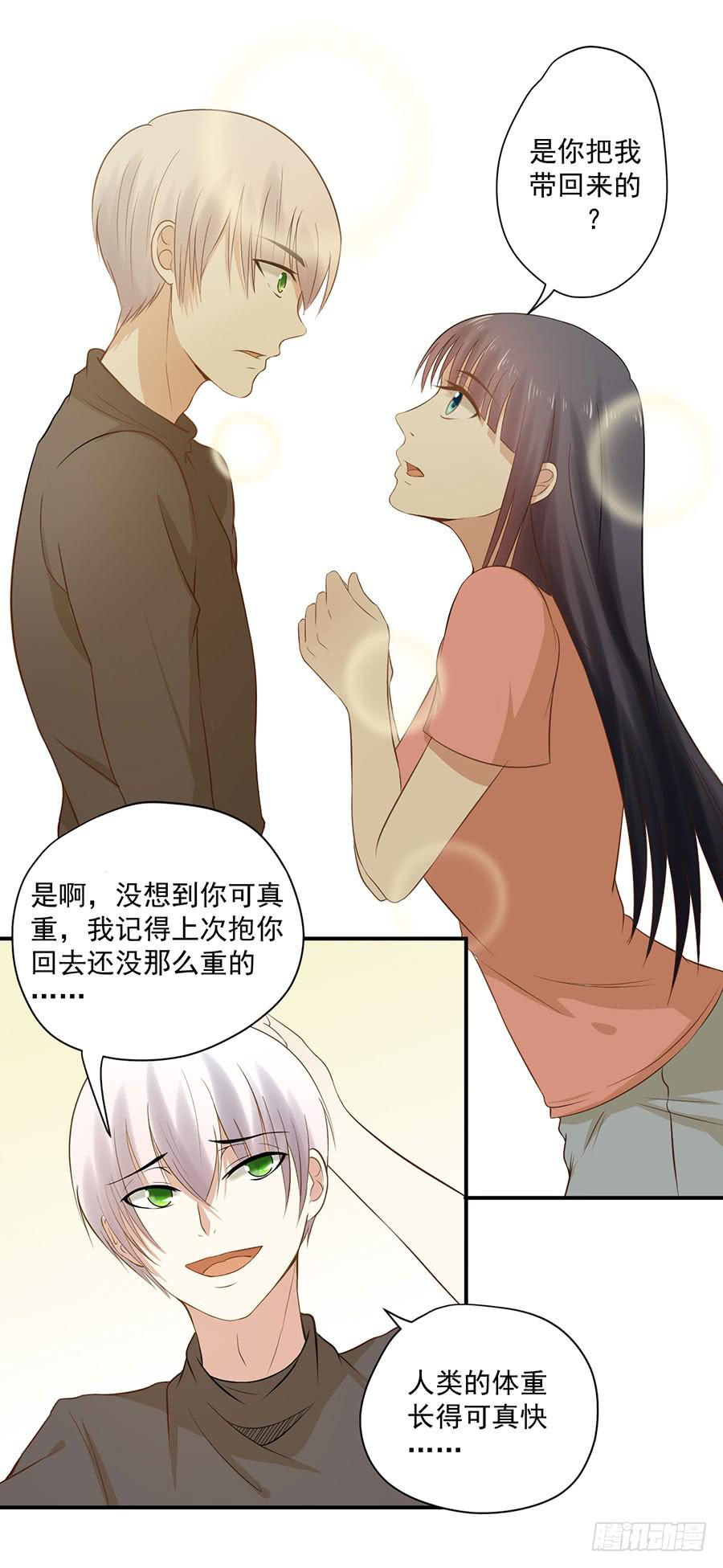 《绝望小姐攻略录》010我是绑匪？！ 第8页