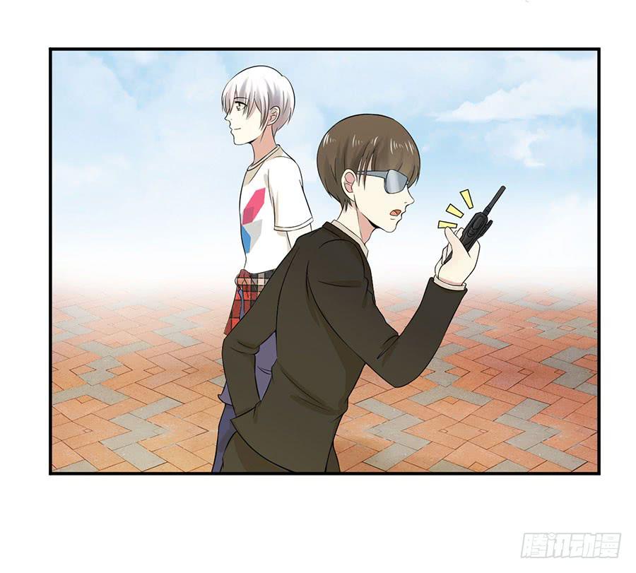 《绝望小姐攻略录》009绑架？！（下） 第11页