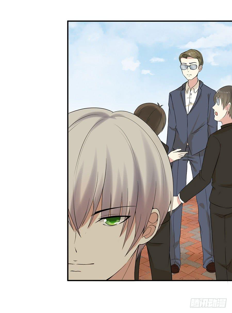 《绝望小姐攻略录》009绑架？！（下） 第12页