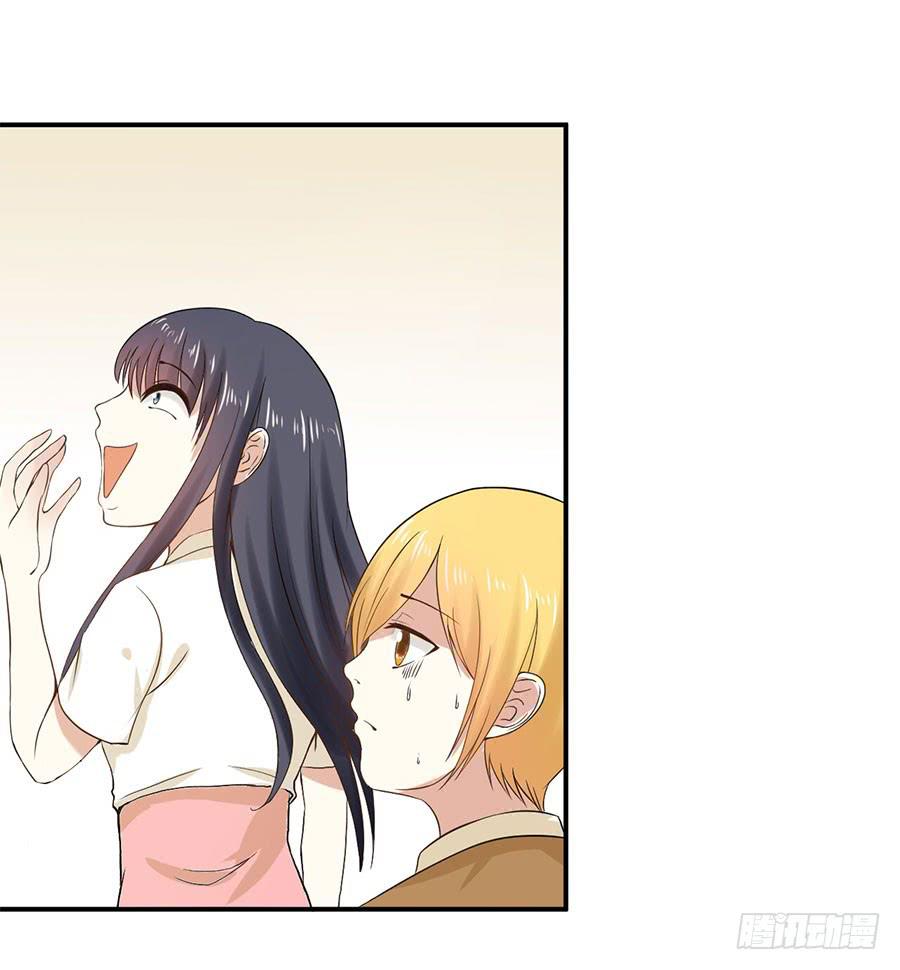 《绝望小姐攻略录》009绑架？！（下） 第20页