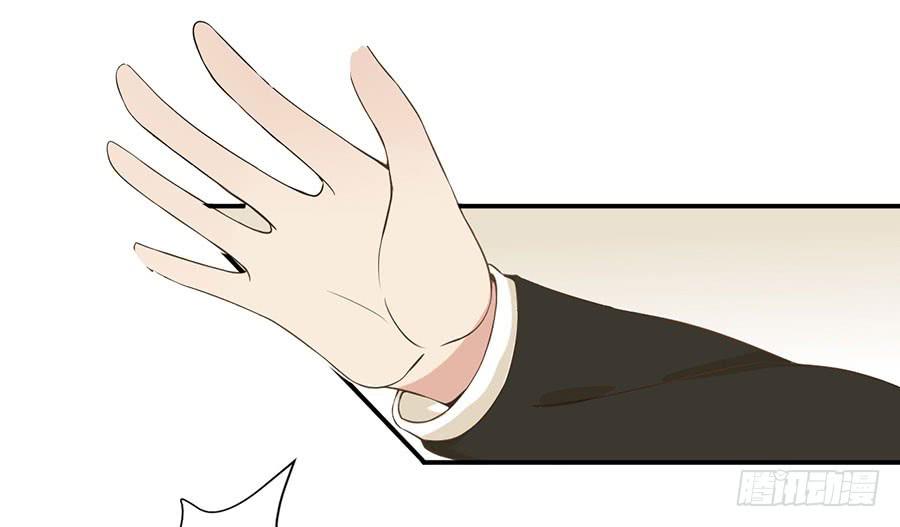 《绝望小姐攻略录》009绑架？！（下） 第25页