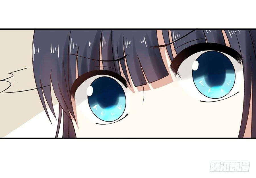 《绝望小姐攻略录》009绑架？！（下） 第27页