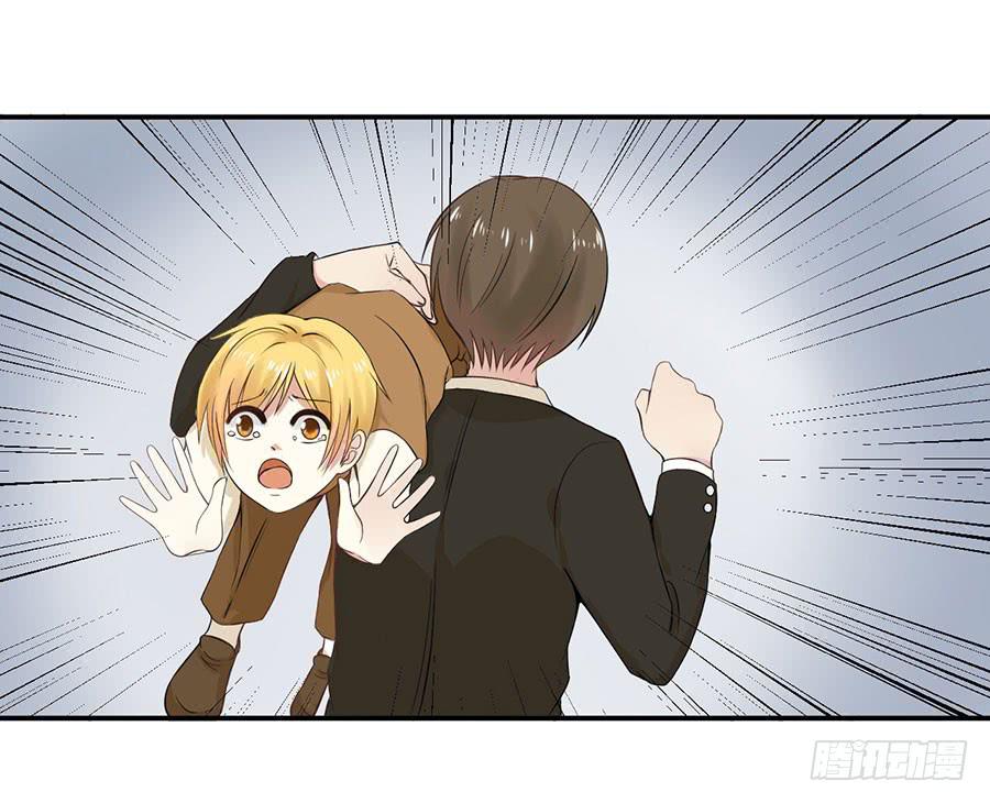 《绝望小姐攻略录》009绑架？！（下） 第28页
