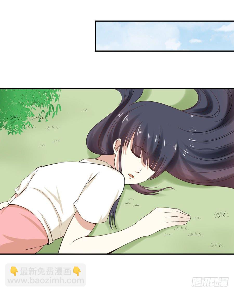 《绝望小姐攻略录》009绑架？！（下） 第32页