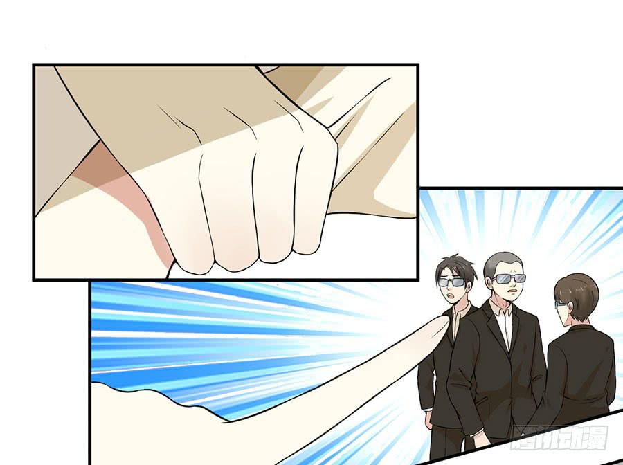 《绝望小姐攻略录》009绑架？！（下） 第3页