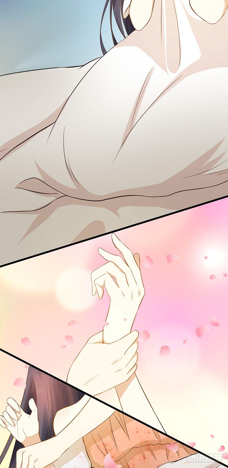 《绝望小姐攻略录》013误会……（上） 第13页