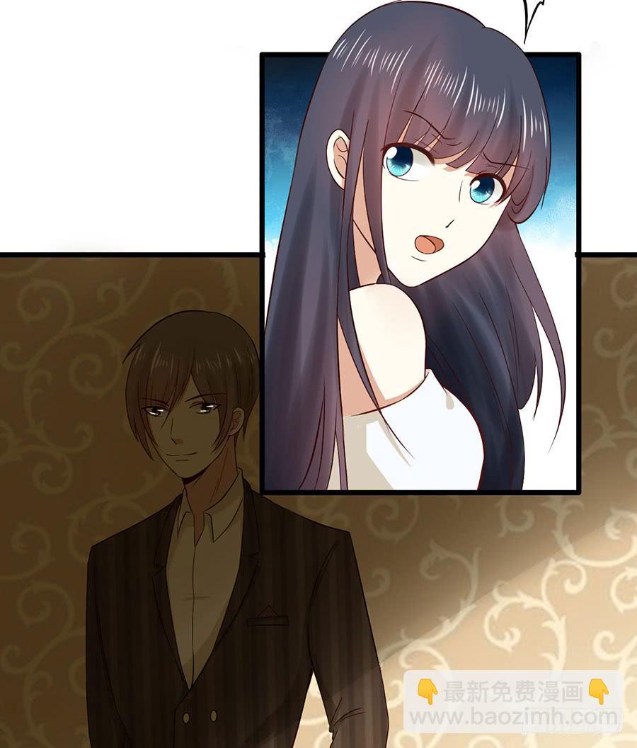 《绝望小姐攻略录》014误会……（中） 第8页