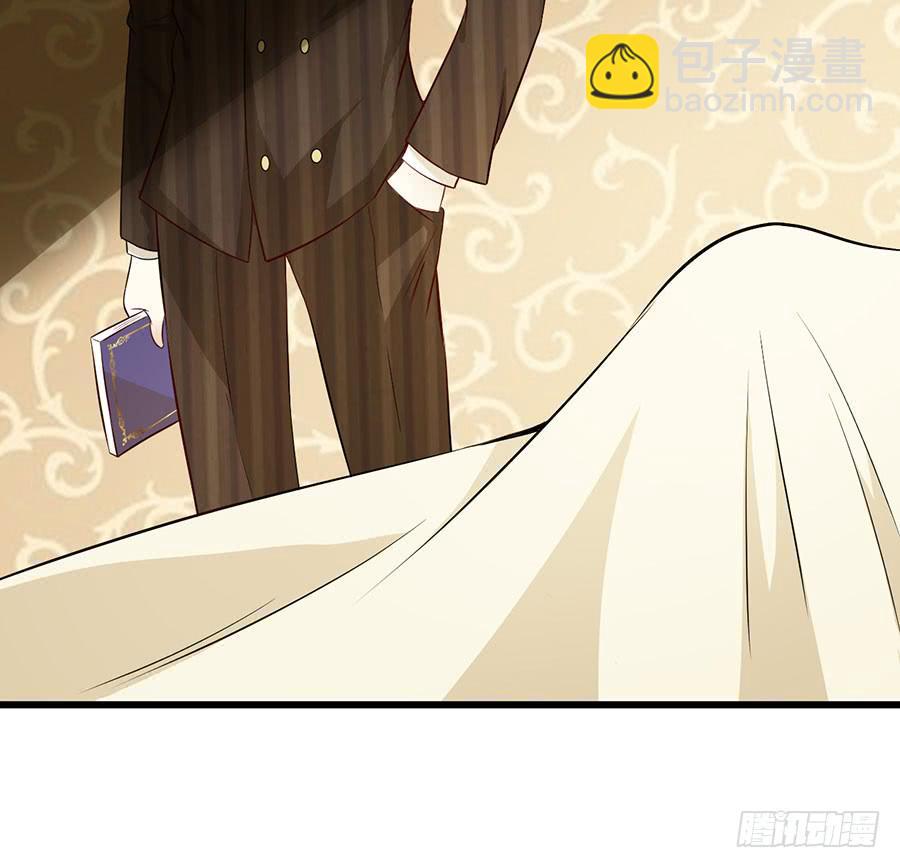 《绝望小姐攻略录》014误会……（中） 第9页