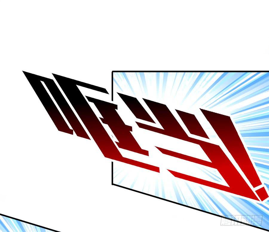 《绝望小姐攻略录》012救出小正太（下） 第13页