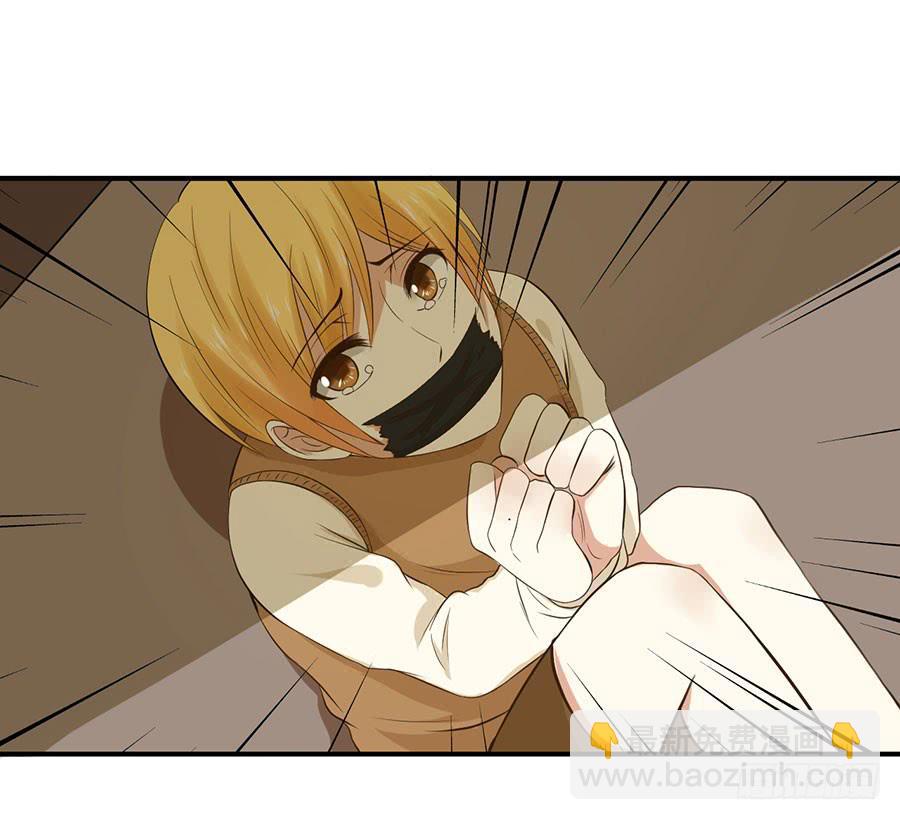 《绝望小姐攻略录》012救出小正太（下） 第3页