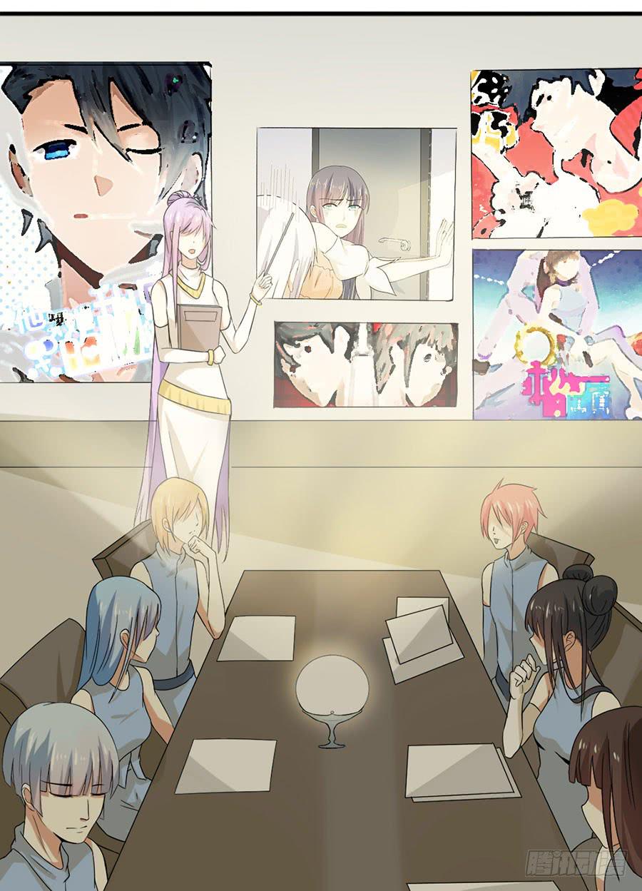 《绝望小姐攻略录》016大天使降临！ 第12页