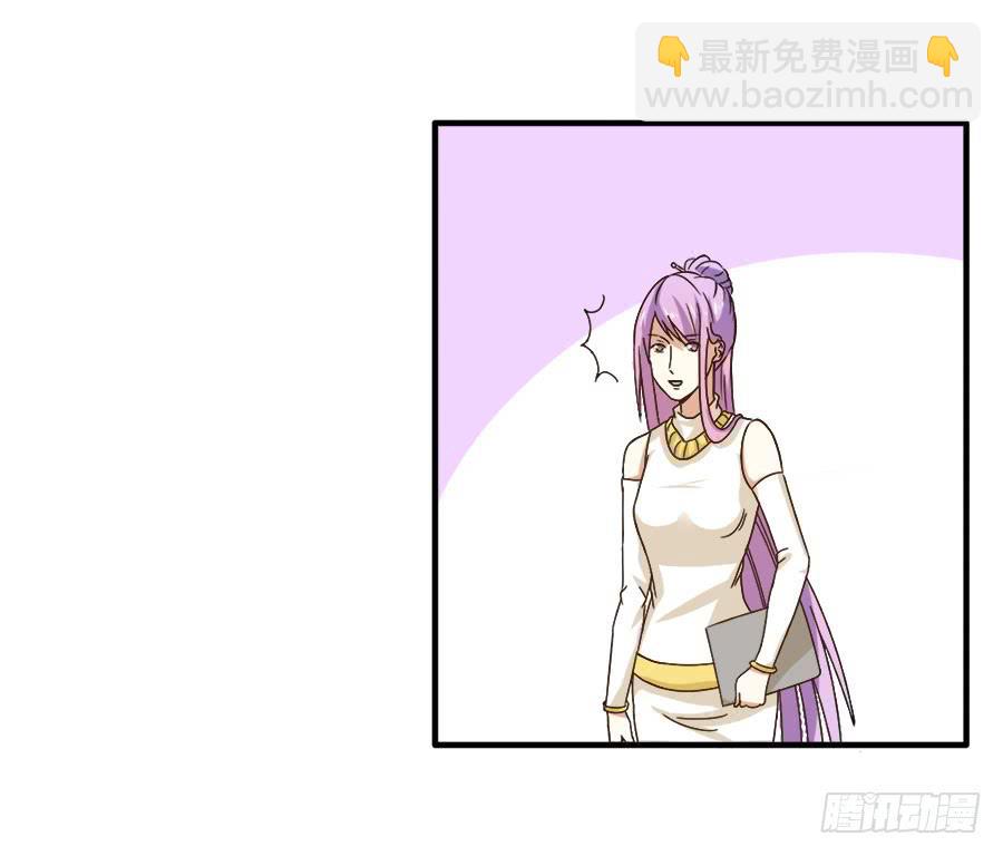 《绝望小姐攻略录》016大天使降临！ 第15页