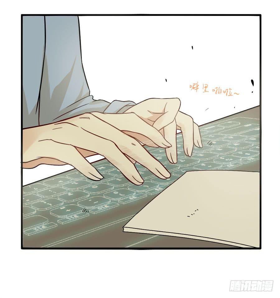 《绝望小姐攻略录》016大天使降临！ 第22页