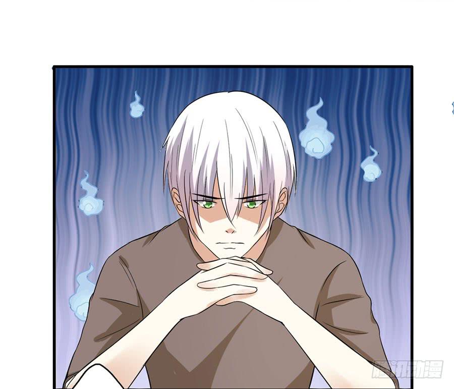 《绝望小姐攻略录》016大天使降临！ 第32页