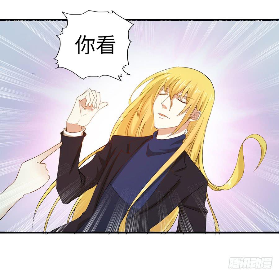 《绝望小姐攻略录》017开除 第12页