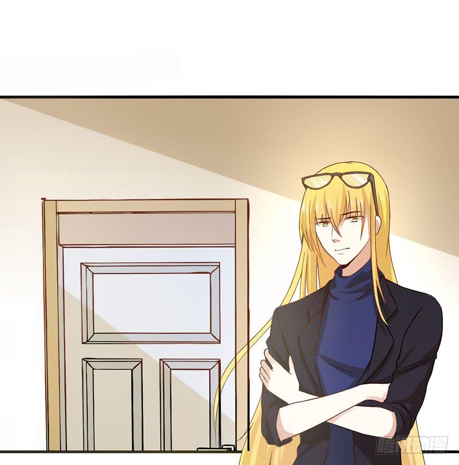 《绝望小姐攻略录》017开除 第3页