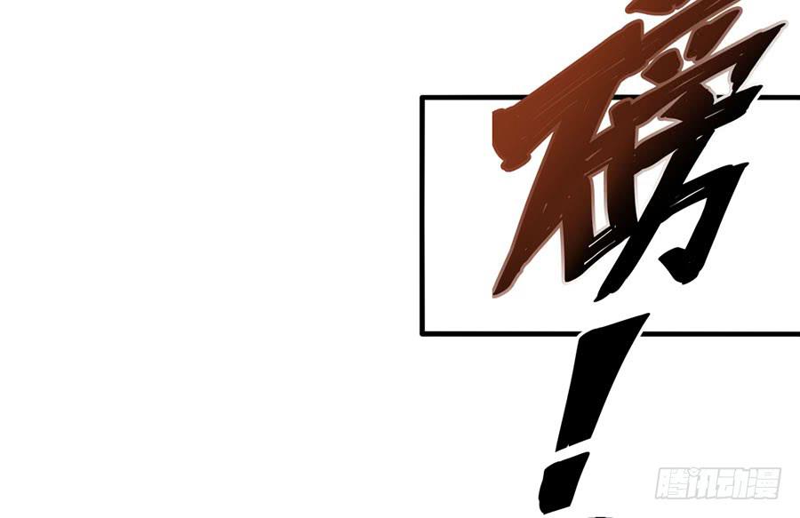 《绝望小姐攻略录》017开除 第5页
