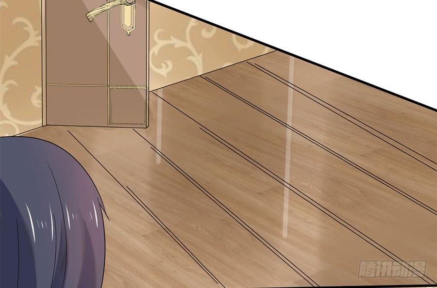 《绝望小姐攻略录》015误会……（下） 第15页