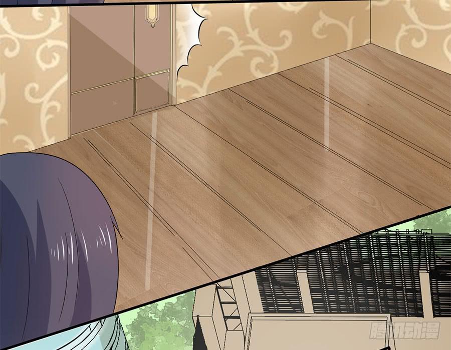 《绝望小姐攻略录》015误会……（下） 第16页