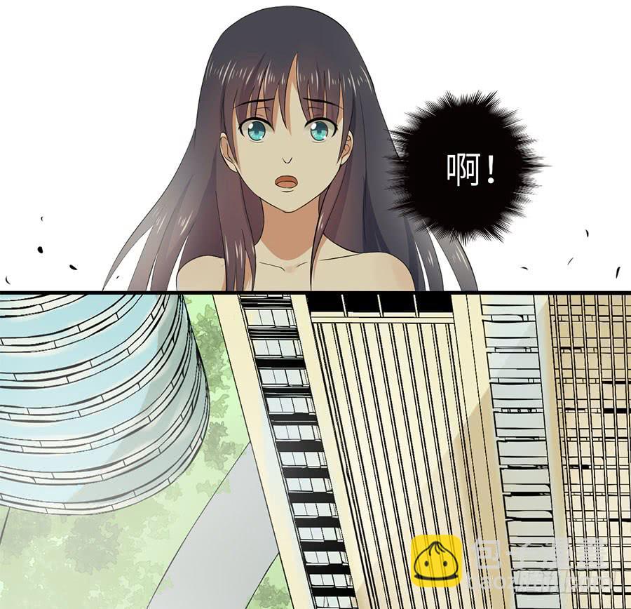《绝望小姐攻略录》015误会……（下） 第18页