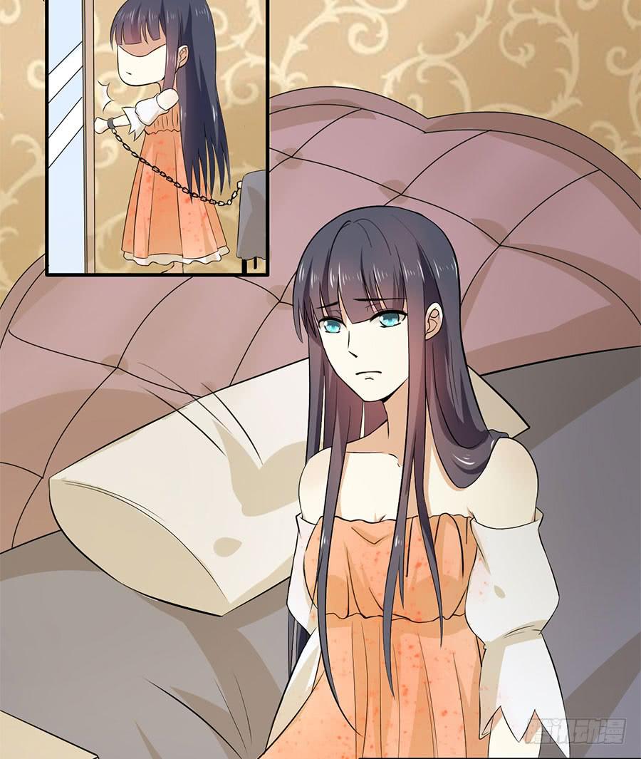 《绝望小姐攻略录》015误会……（下） 第20页