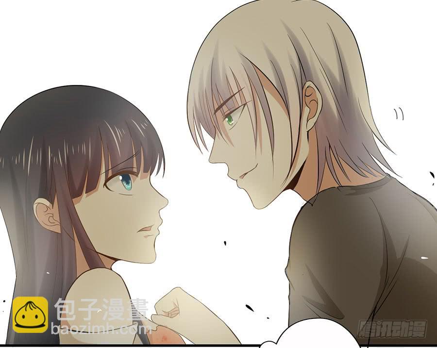 《绝望小姐攻略录》015误会……（下） 第25页
