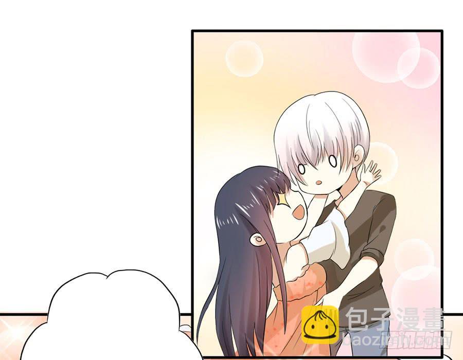 《绝望小姐攻略录》015误会……（下） 第33页