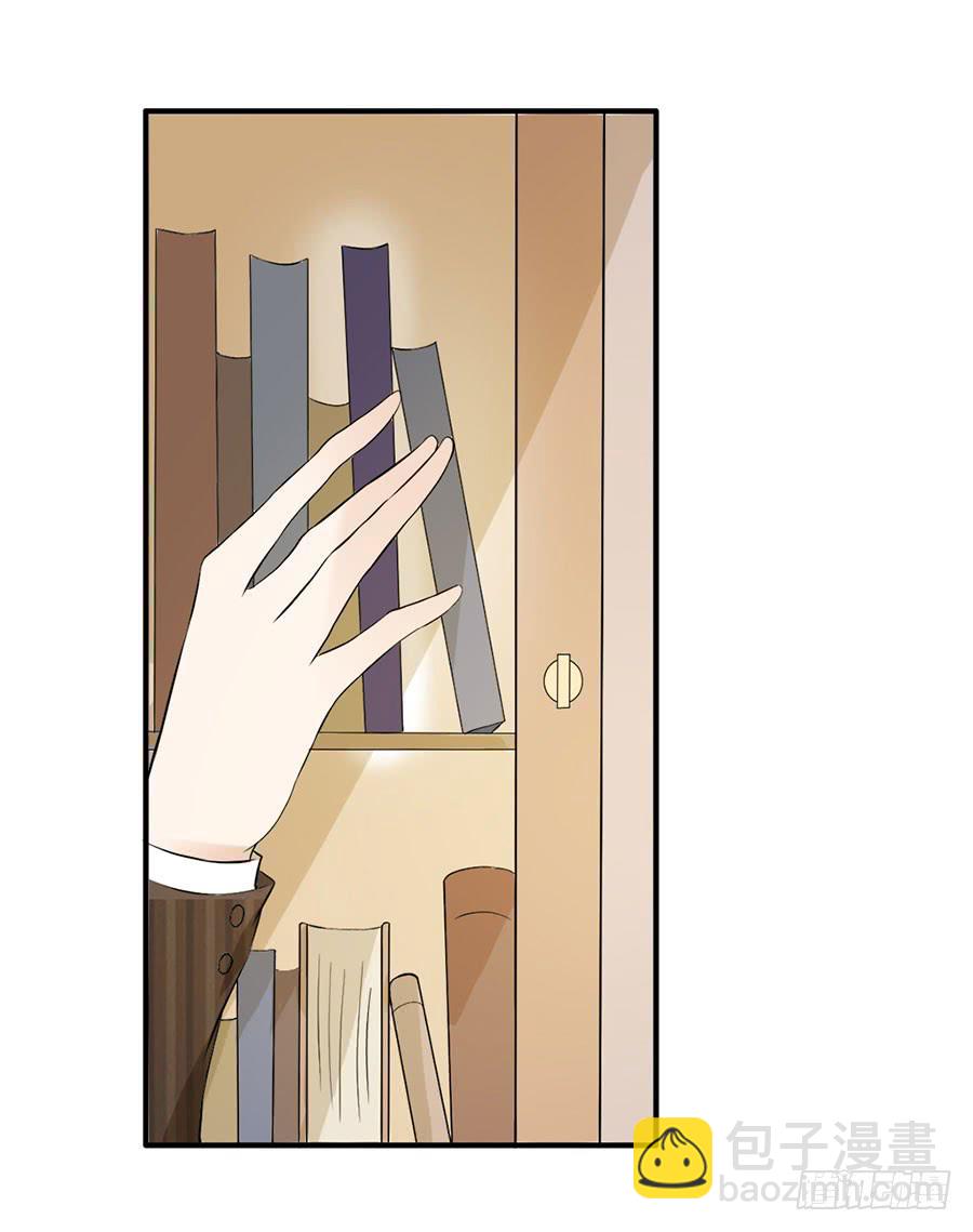 《绝望小姐攻略录》015误会……（下） 第37页