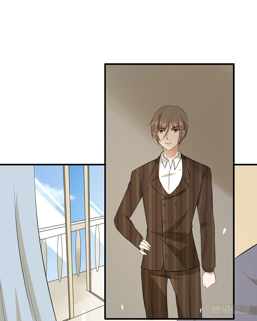 《绝望小姐攻略录》015误会……（下） 第45页