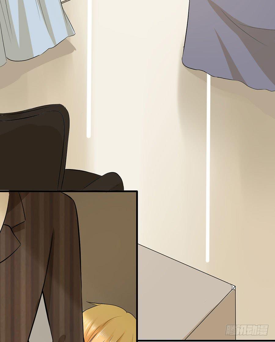 《绝望小姐攻略录》015误会……（下） 第46页