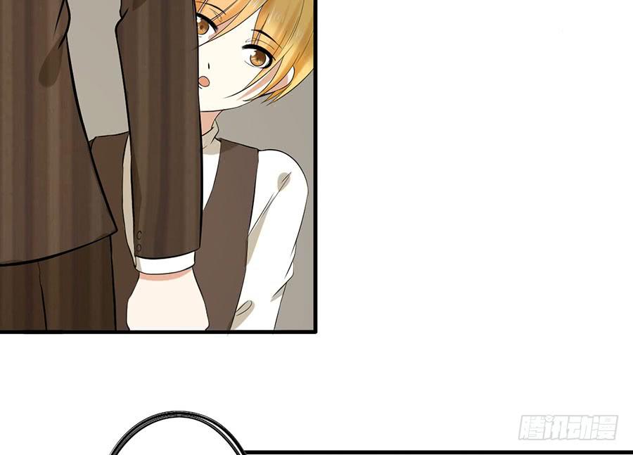 《绝望小姐攻略录》015误会……（下） 第47页