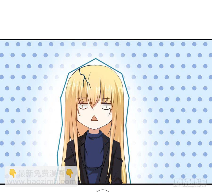 《绝望小姐攻略录》018伺候好金主！ 第2页
