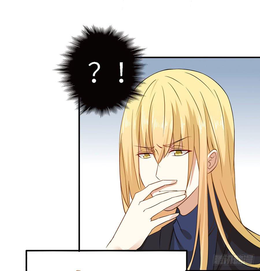 《绝望小姐攻略录》018伺候好金主！ 第36页
