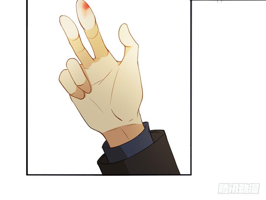 《绝望小姐攻略录》018伺候好金主！ 第37页