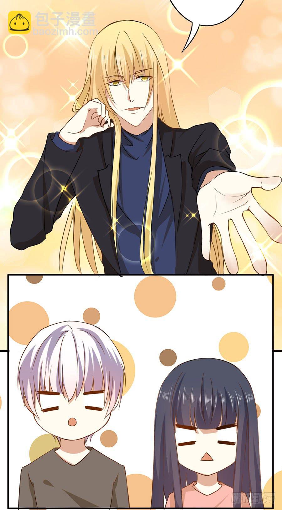《绝望小姐攻略录》018伺候好金主！ 第43页
