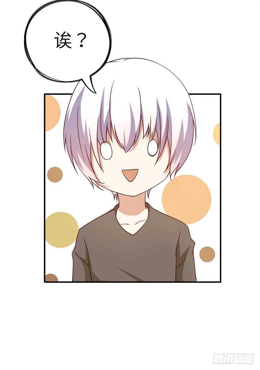 《绝望小姐攻略录》018伺候好金主！ 第9页