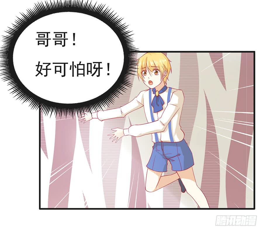《绝望小姐攻略录》022夺回攻略笔记 第14页