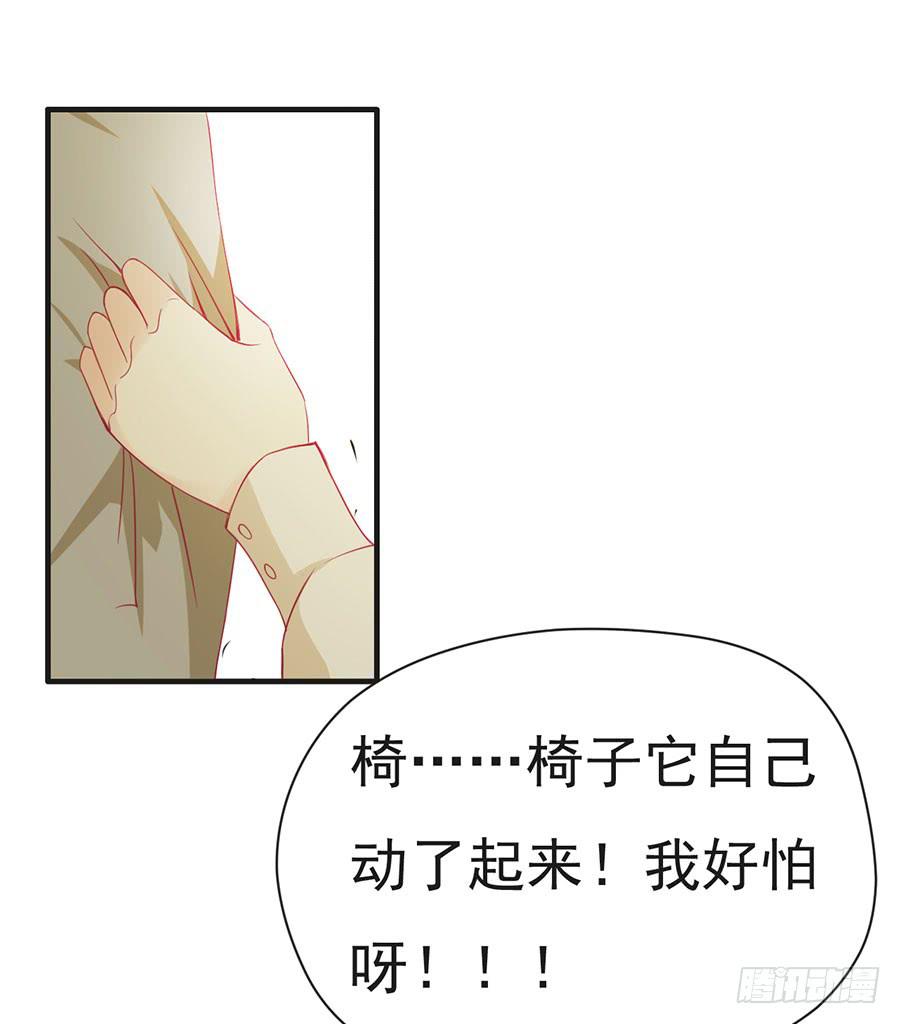 《绝望小姐攻略录》022夺回攻略笔记 第15页