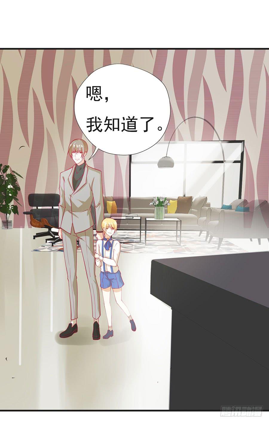 《绝望小姐攻略录》022夺回攻略笔记 第19页