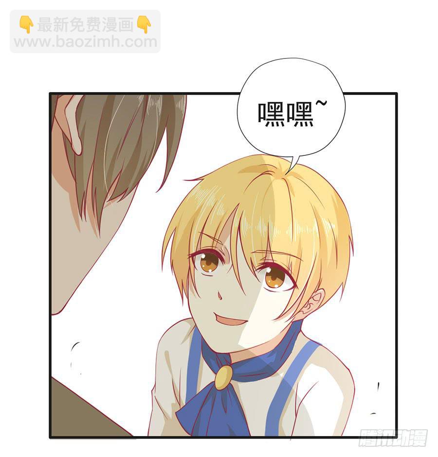 《绝望小姐攻略录》022夺回攻略笔记 第20页