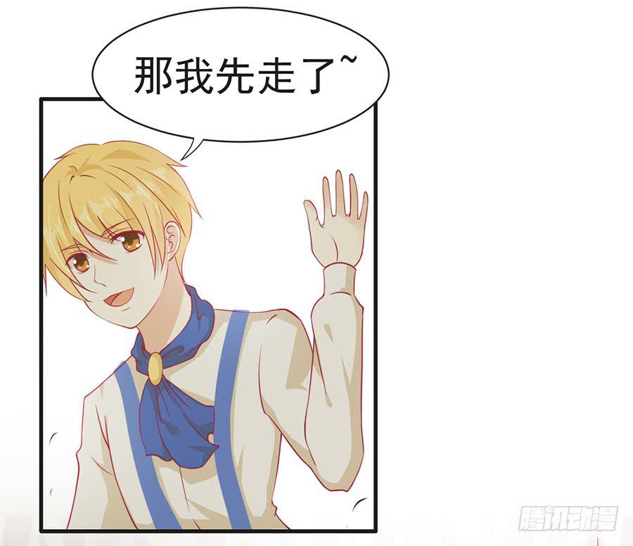 《绝望小姐攻略录》022夺回攻略笔记 第21页