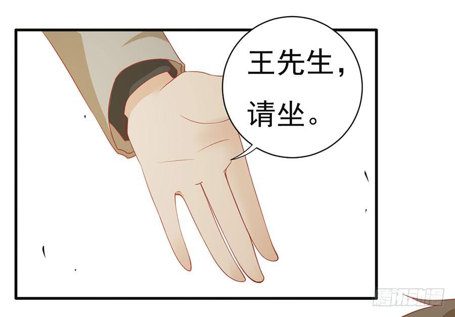 《绝望小姐攻略录》022夺回攻略笔记 第25页