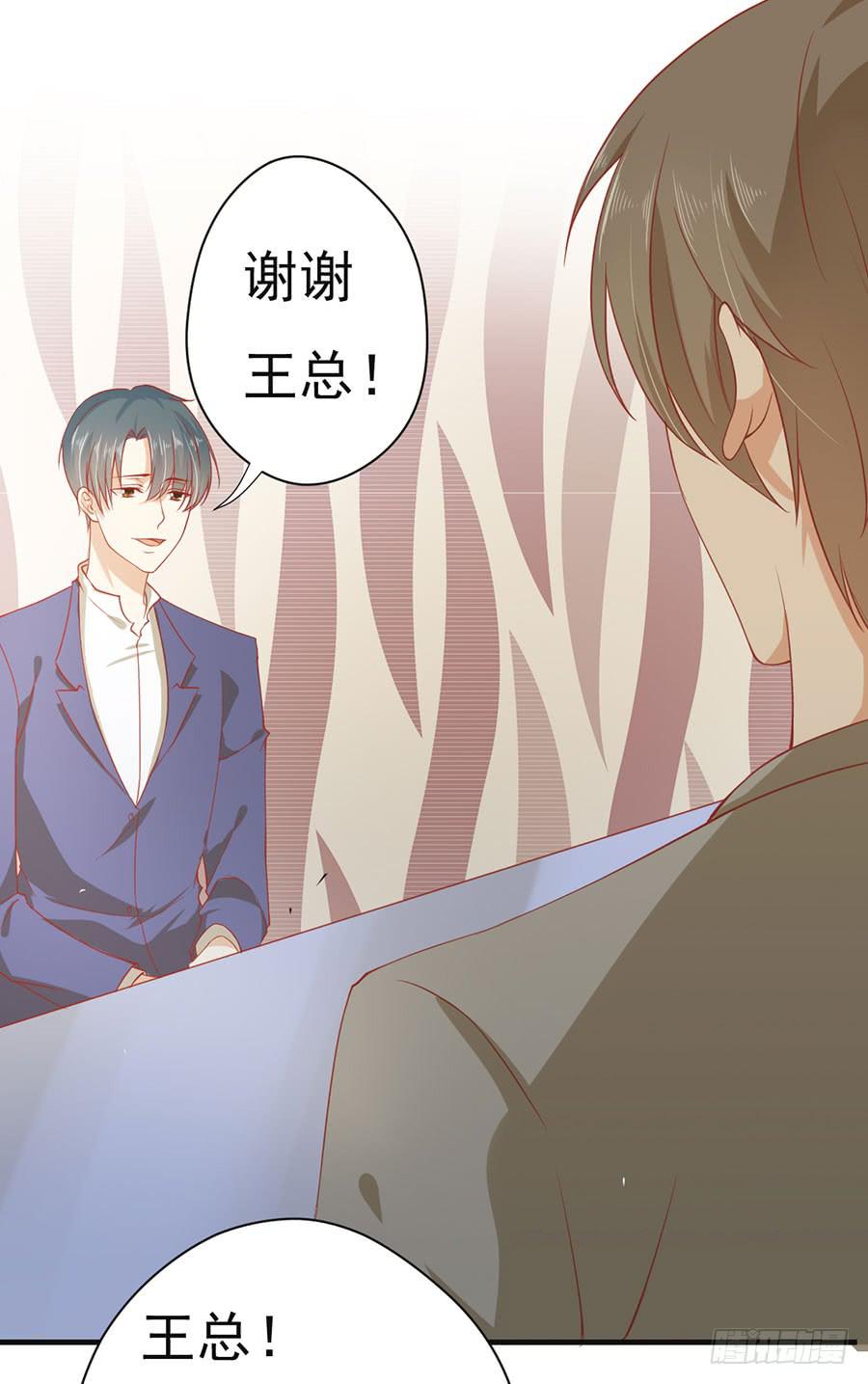 《绝望小姐攻略录》022夺回攻略笔记 第26页