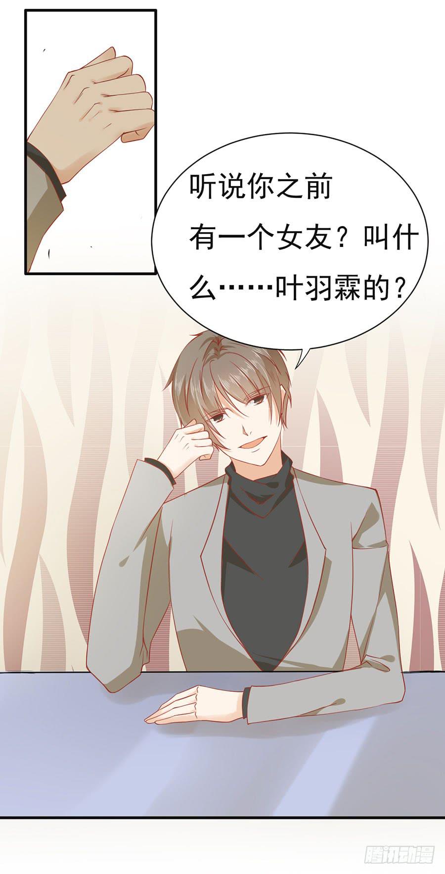 《绝望小姐攻略录》022夺回攻略笔记 第29页