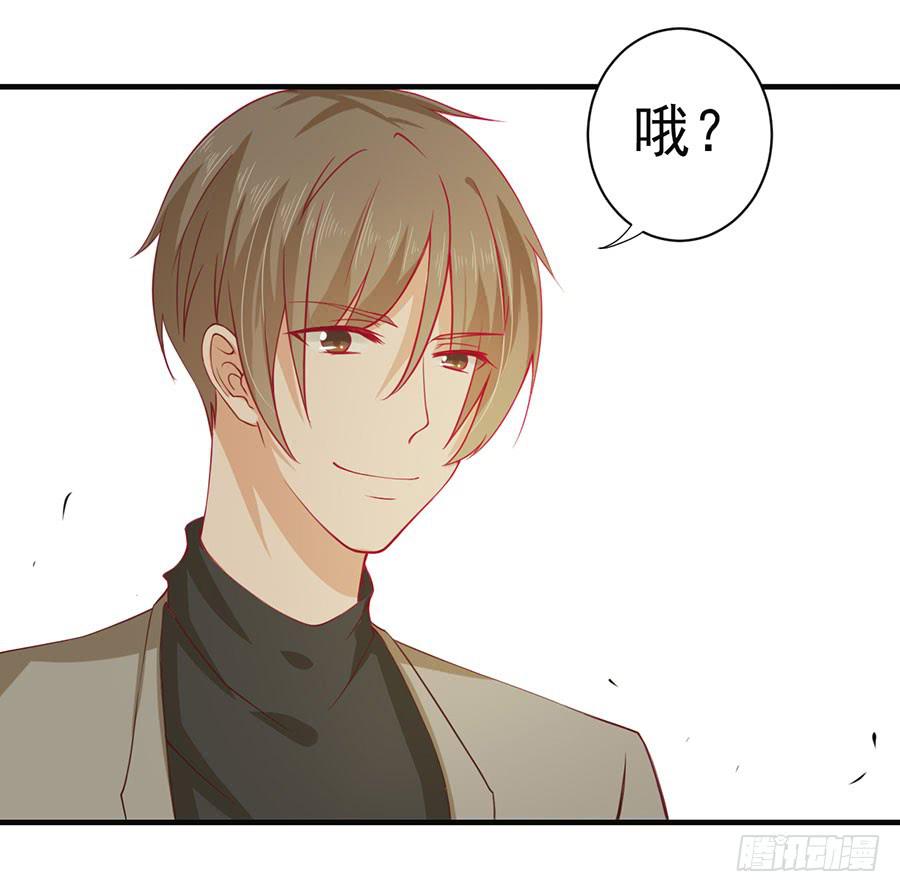 《绝望小姐攻略录》022夺回攻略笔记 第33页
