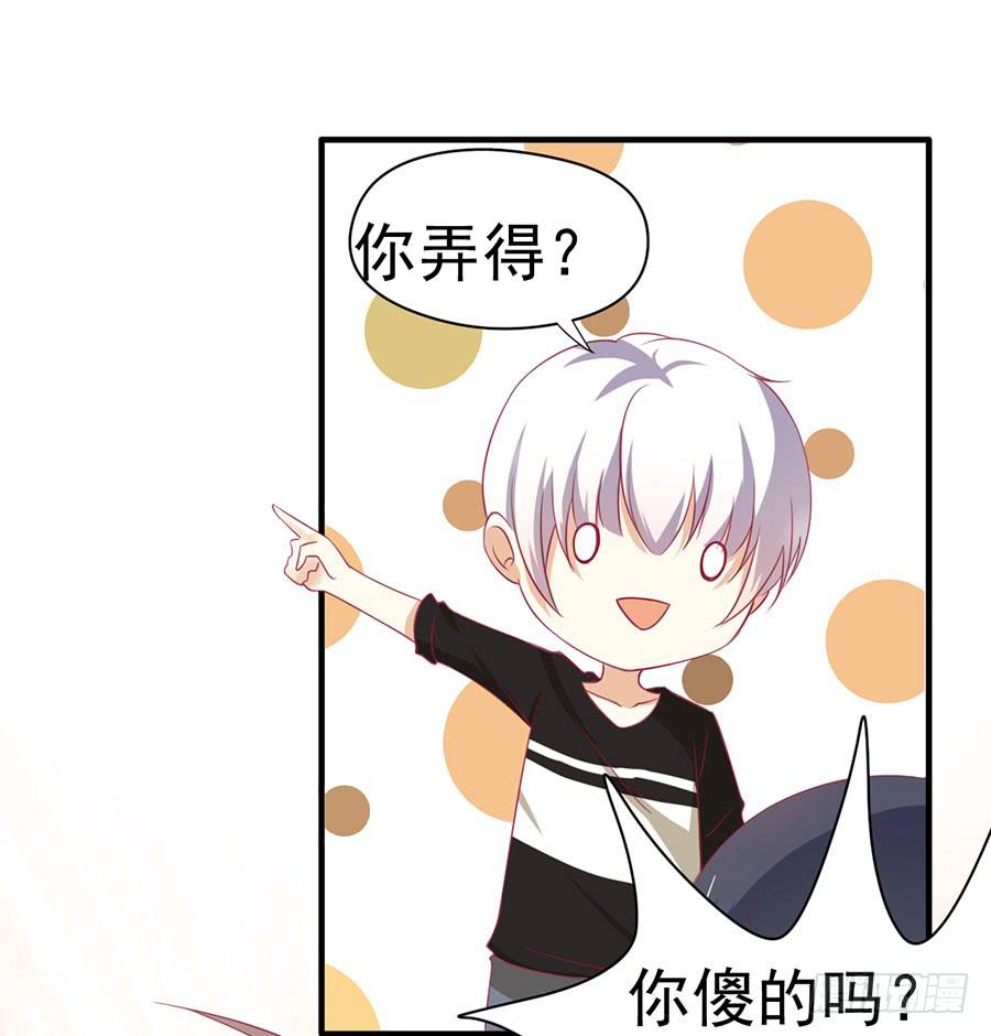 《绝望小姐攻略录》022夺回攻略笔记 第3页