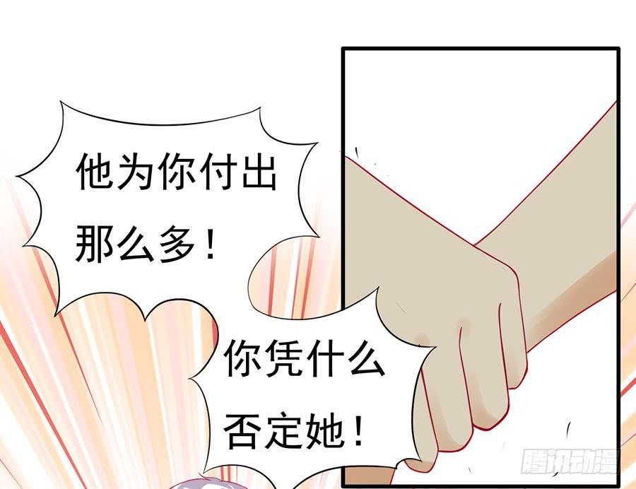 《绝望小姐攻略录》022夺回攻略笔记 第45页