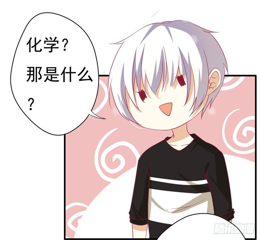 《绝望小姐攻略录》022夺回攻略笔记 第5页