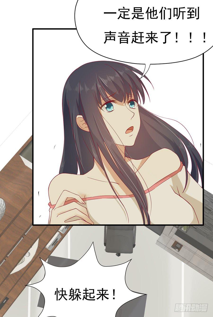 《绝望小姐攻略录》022夺回攻略笔记 第8页